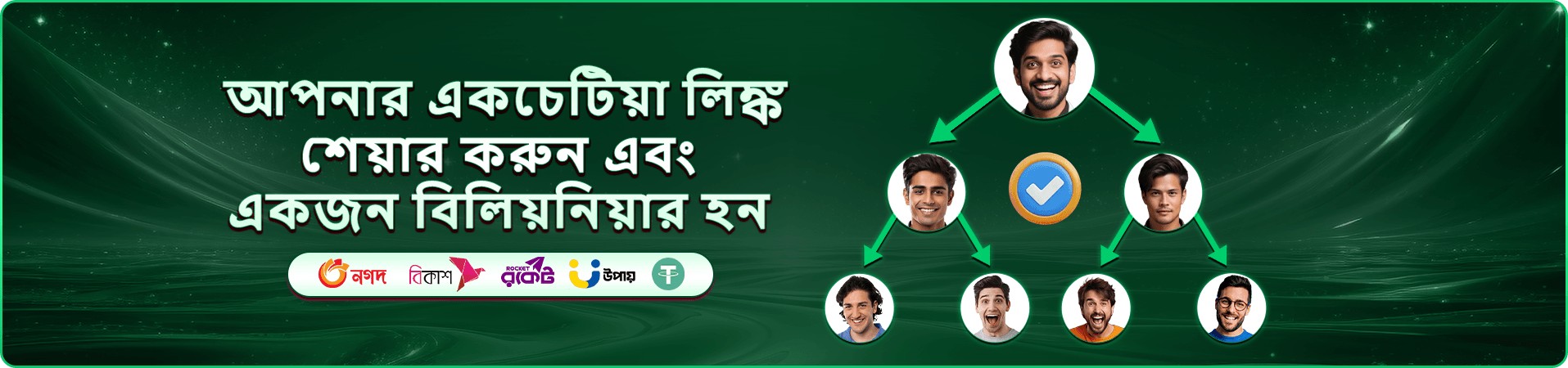 বজ্রপাতের ঝড় mobile screen