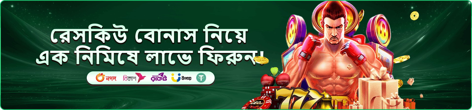6666 release date online casino bonus